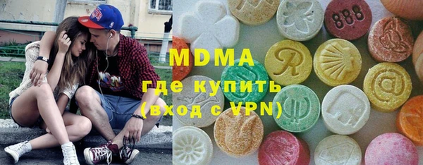 MDMA Premium VHQ Баксан