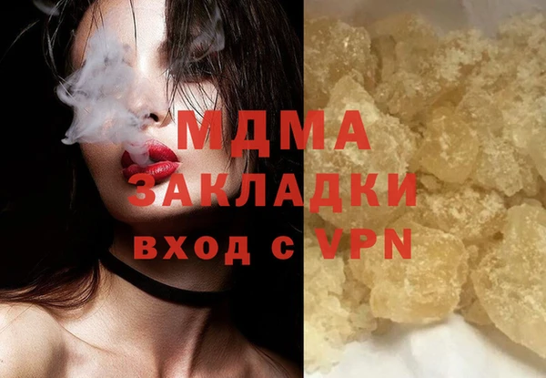 MDMA Premium VHQ Баксан