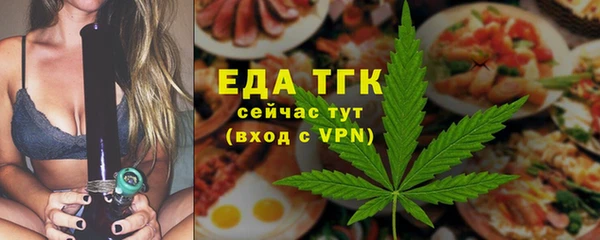 mdma Богородицк